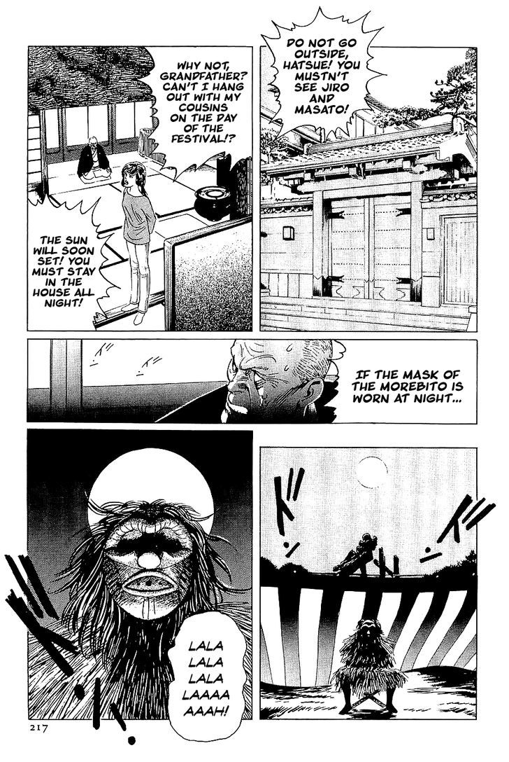 Munakata Kyouju Denkikou Chapter 38.6 page 29 - Chapter 38.6 : [Oneshot] Mask of the Marebito
