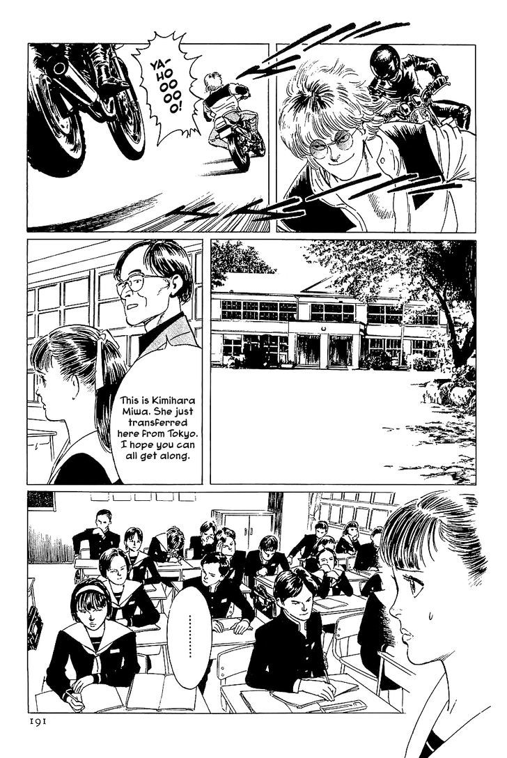 Munakata Kyouju Denkikou Chapter 38.6 page 3 - Chapter 38.6 : [Oneshot] Mask of the Marebito