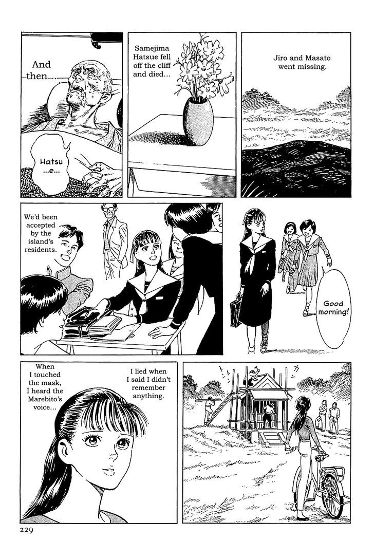 Munakata Kyouju Denkikou Chapter 38.6 page 41 - Chapter 38.6 : [Oneshot] Mask of the Marebito