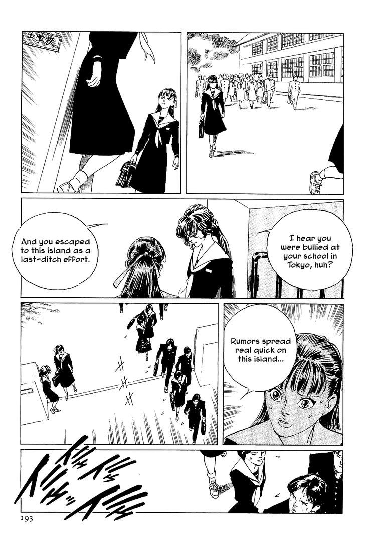 Munakata Kyouju Denkikou Chapter 38.6 page 5 - Chapter 38.6 : [Oneshot] Mask of the Marebito