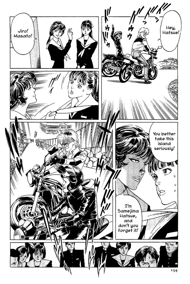 Munakata Kyouju Denkikou Chapter 38.6 page 6 - Chapter 38.6 : [Oneshot] Mask of the Marebito