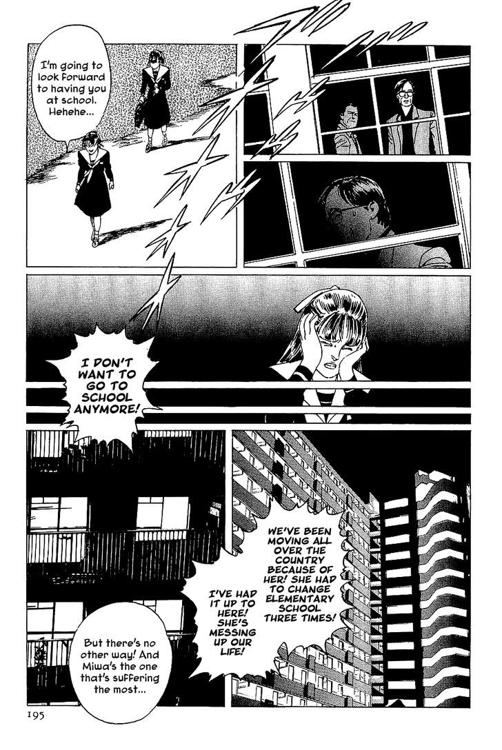 Munakata Kyouju Denkikou Chapter 38.6 page 7 - Chapter 38.6 : [Oneshot] Mask of the Marebito