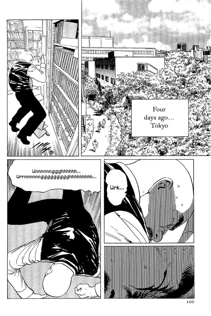 Munakata Kyouju Denkikou Chapter 38 page 12 - Chapter 38 : The Snake God's Fusion