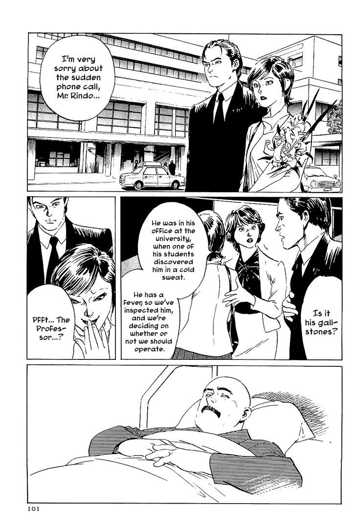 Munakata Kyouju Denkikou Chapter 38 page 13 - Chapter 38 : The Snake God's Fusion