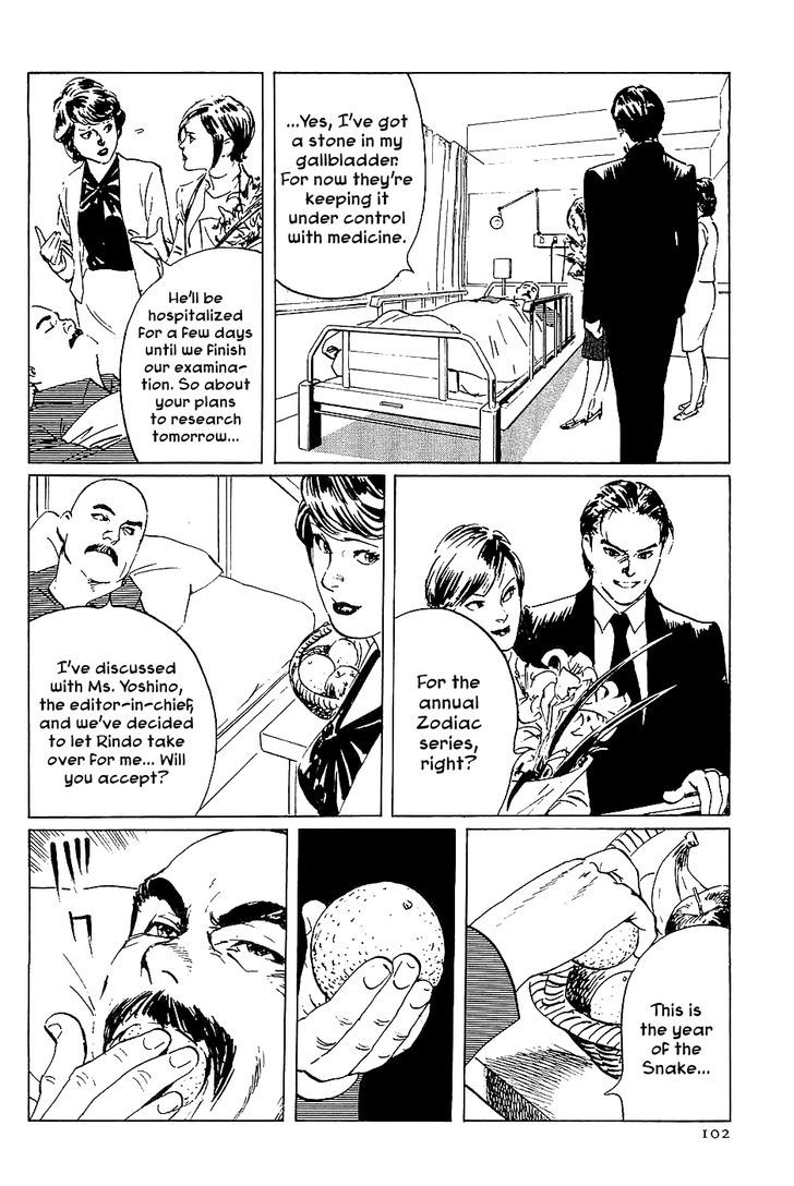 Munakata Kyouju Denkikou Chapter 38 page 14 - Chapter 38 : The Snake God's Fusion