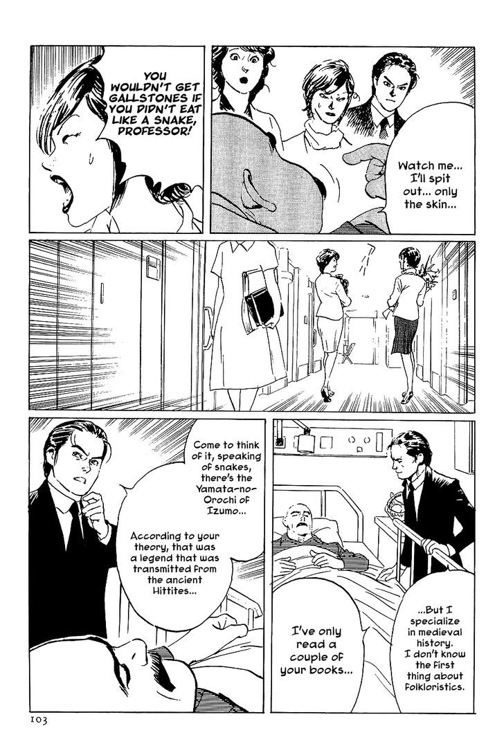 Munakata Kyouju Denkikou Chapter 38 page 15 - Chapter 38 : The Snake God's Fusion
