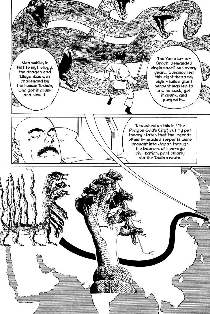 Munakata Kyouju Denkikou Chapter 38 page 16 - Chapter 38 : The Snake God's Fusion