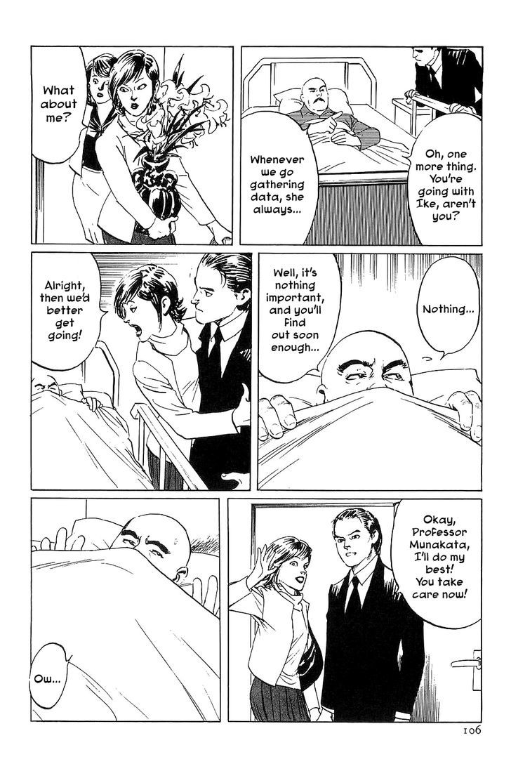 Munakata Kyouju Denkikou Chapter 38 page 18 - Chapter 38 : The Snake God's Fusion