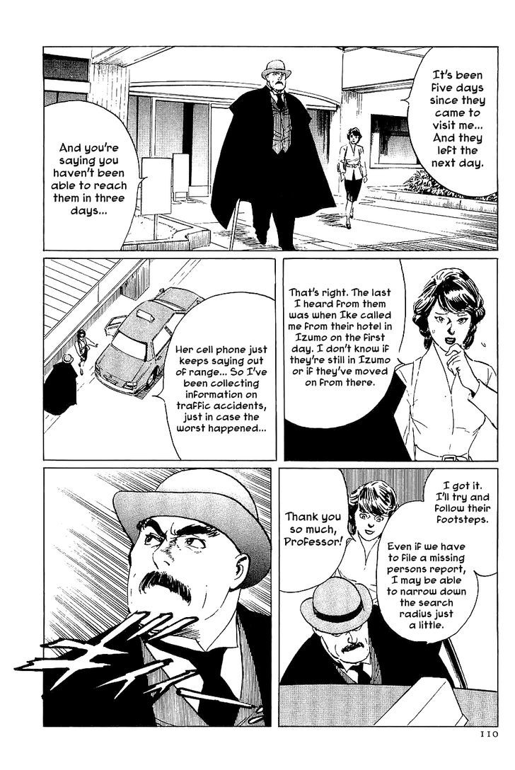 Munakata Kyouju Denkikou Chapter 38 page 22 - Chapter 38 : The Snake God's Fusion