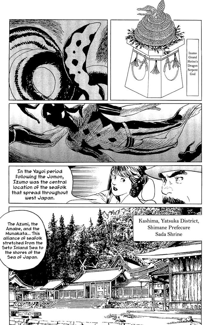 Munakata Kyouju Denkikou Chapter 38 page 25 - Chapter 38 : The Snake God's Fusion
