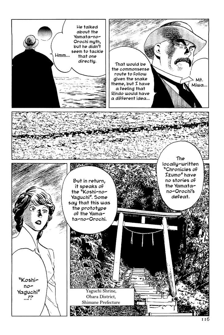 Munakata Kyouju Denkikou Chapter 38 page 28 - Chapter 38 : The Snake God's Fusion