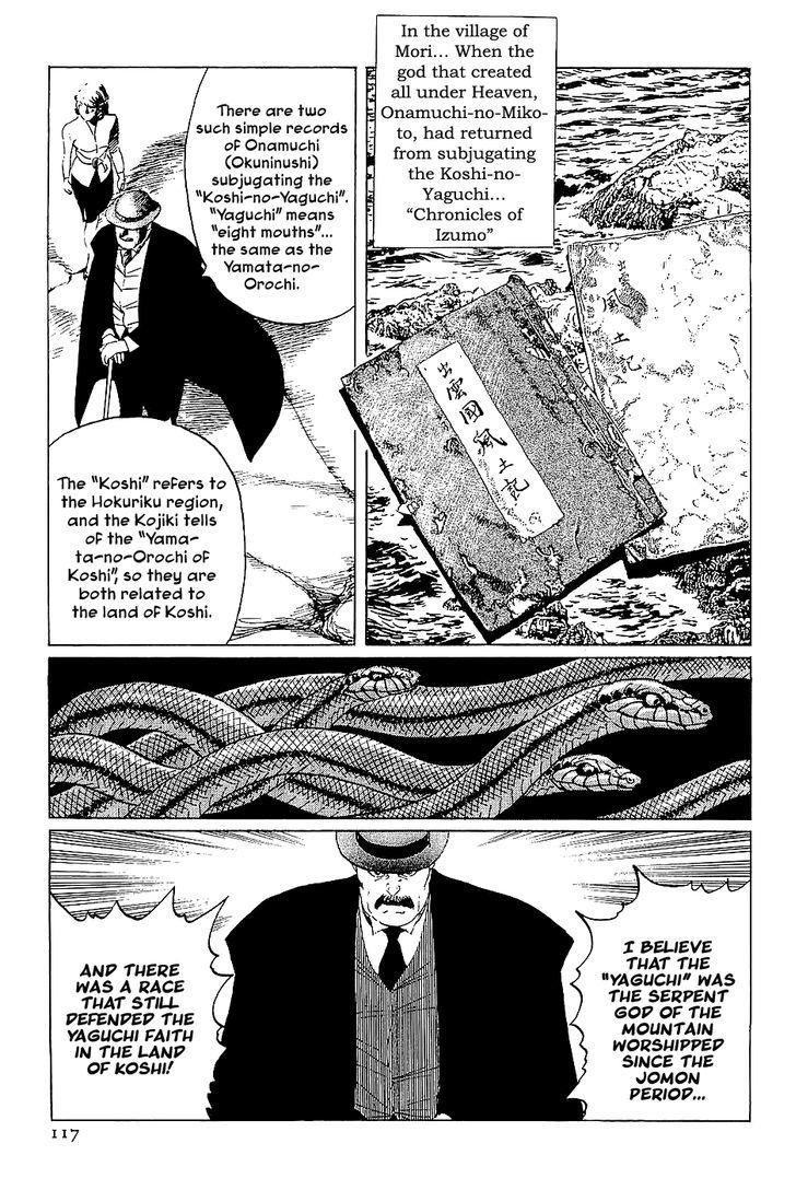 Munakata Kyouju Denkikou Chapter 38 page 29 - Chapter 38 : The Snake God's Fusion