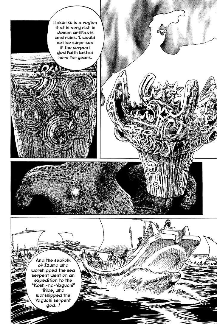 Munakata Kyouju Denkikou Chapter 38 page 30 - Chapter 38 : The Snake God's Fusion