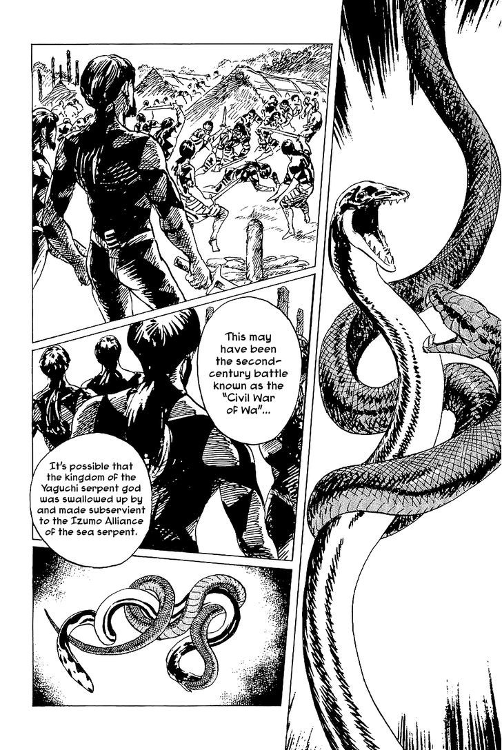 Munakata Kyouju Denkikou Chapter 38 page 32 - Chapter 38 : The Snake God's Fusion