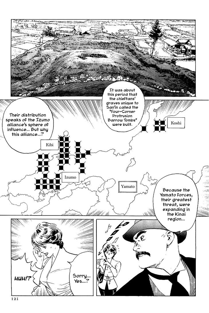 Munakata Kyouju Denkikou Chapter 38 page 33 - Chapter 38 : The Snake God's Fusion