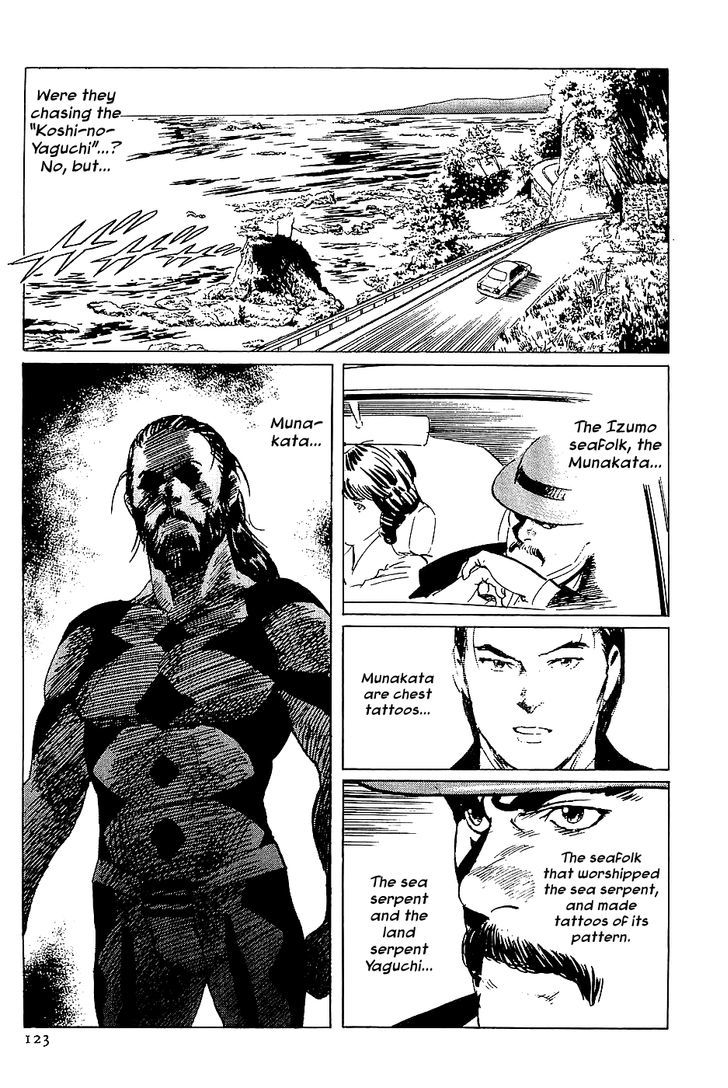 Munakata Kyouju Denkikou Chapter 38 page 35 - Chapter 38 : The Snake God's Fusion