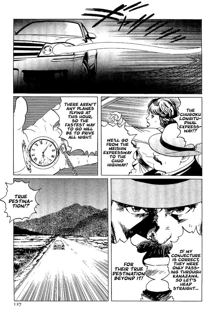 Munakata Kyouju Denkikou Chapter 38 page 39 - Chapter 38 : The Snake God's Fusion