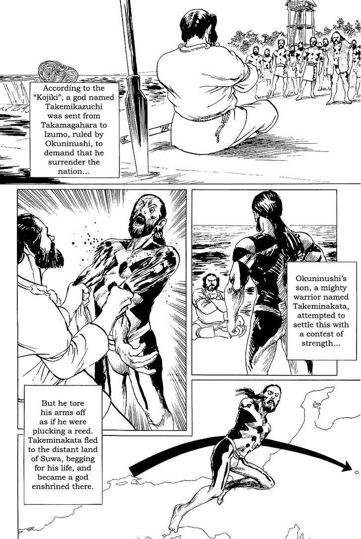 Munakata Kyouju Denkikou Chapter 38 page 40 - Chapter 38 : The Snake God's Fusion
