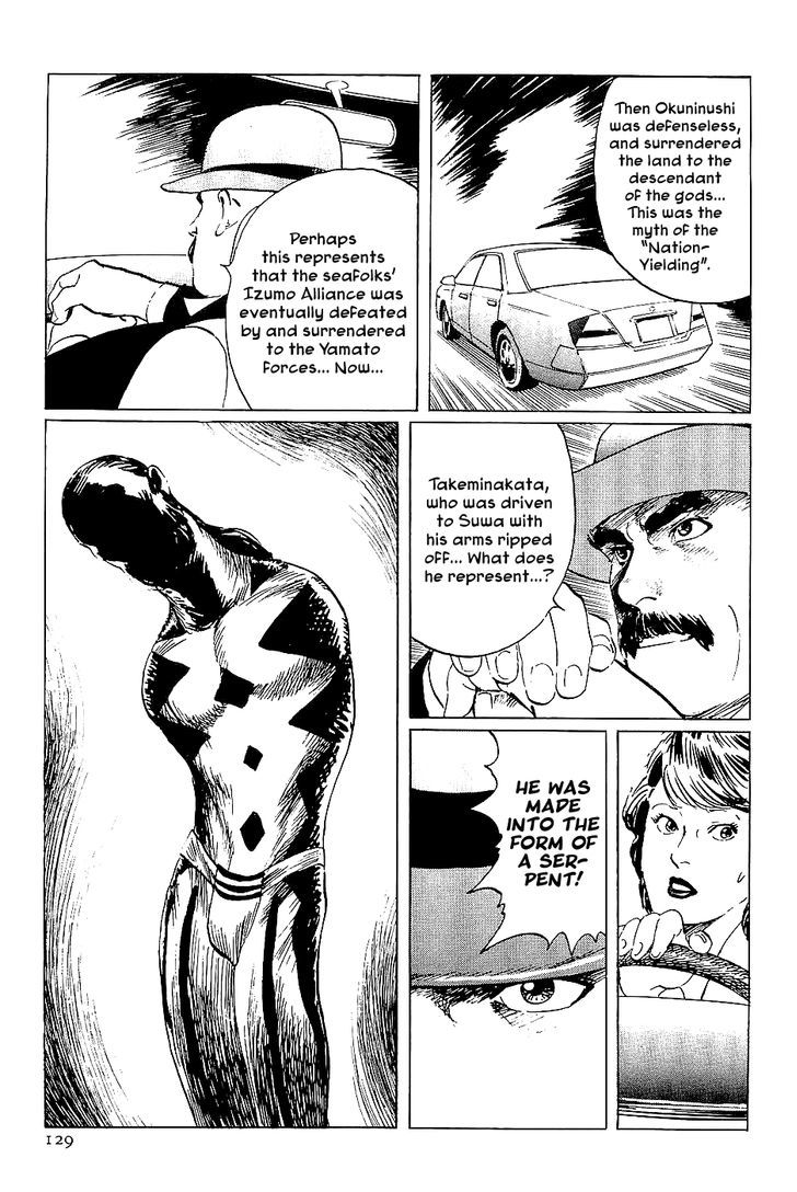 Munakata Kyouju Denkikou Chapter 38 page 41 - Chapter 38 : The Snake God's Fusion