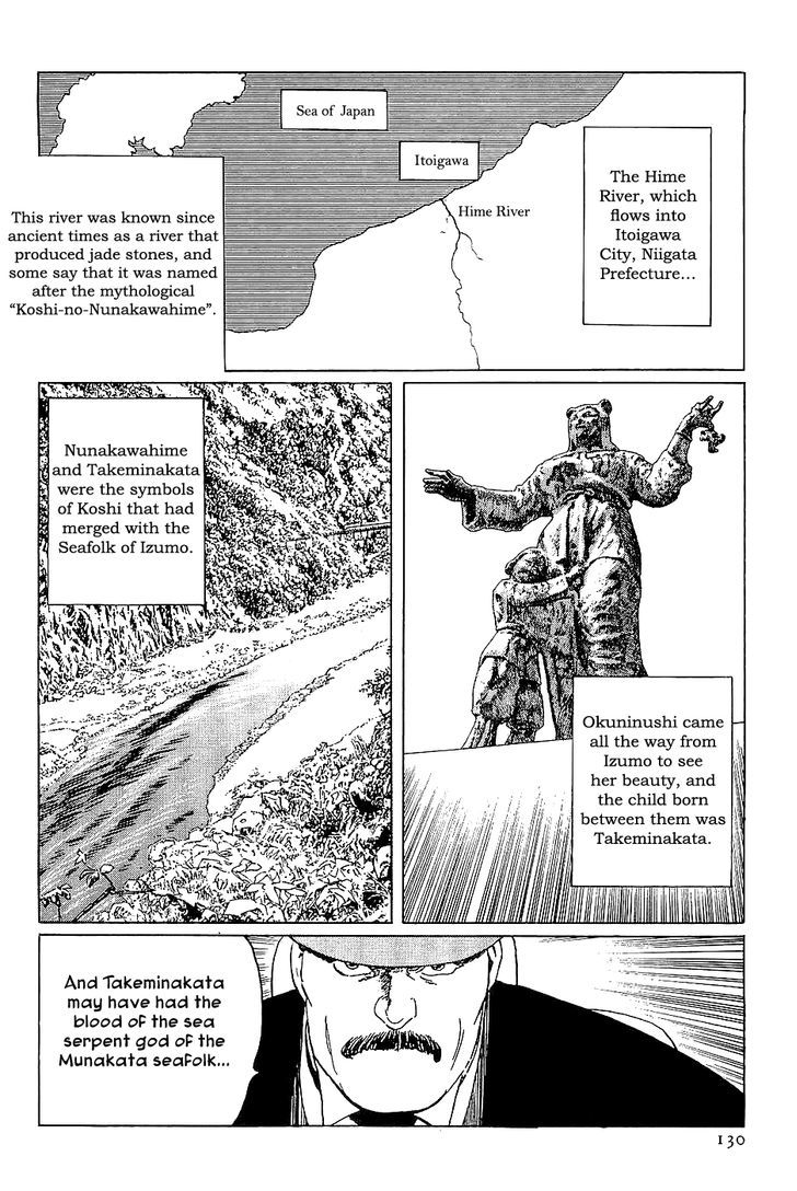 Munakata Kyouju Denkikou Chapter 38 page 42 - Chapter 38 : The Snake God's Fusion