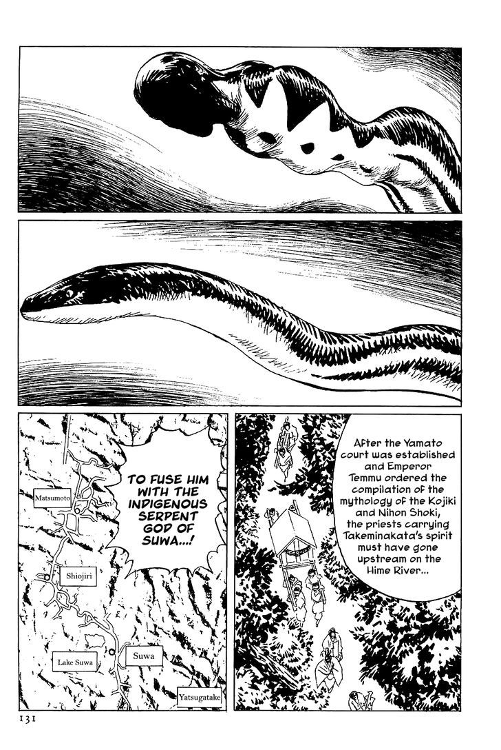 Munakata Kyouju Denkikou Chapter 38 page 43 - Chapter 38 : The Snake God's Fusion