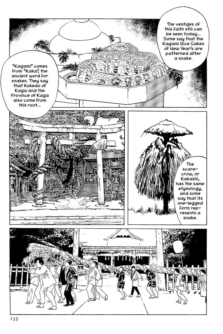Munakata Kyouju Denkikou Chapter 38 page 45 - Chapter 38 : The Snake God's Fusion