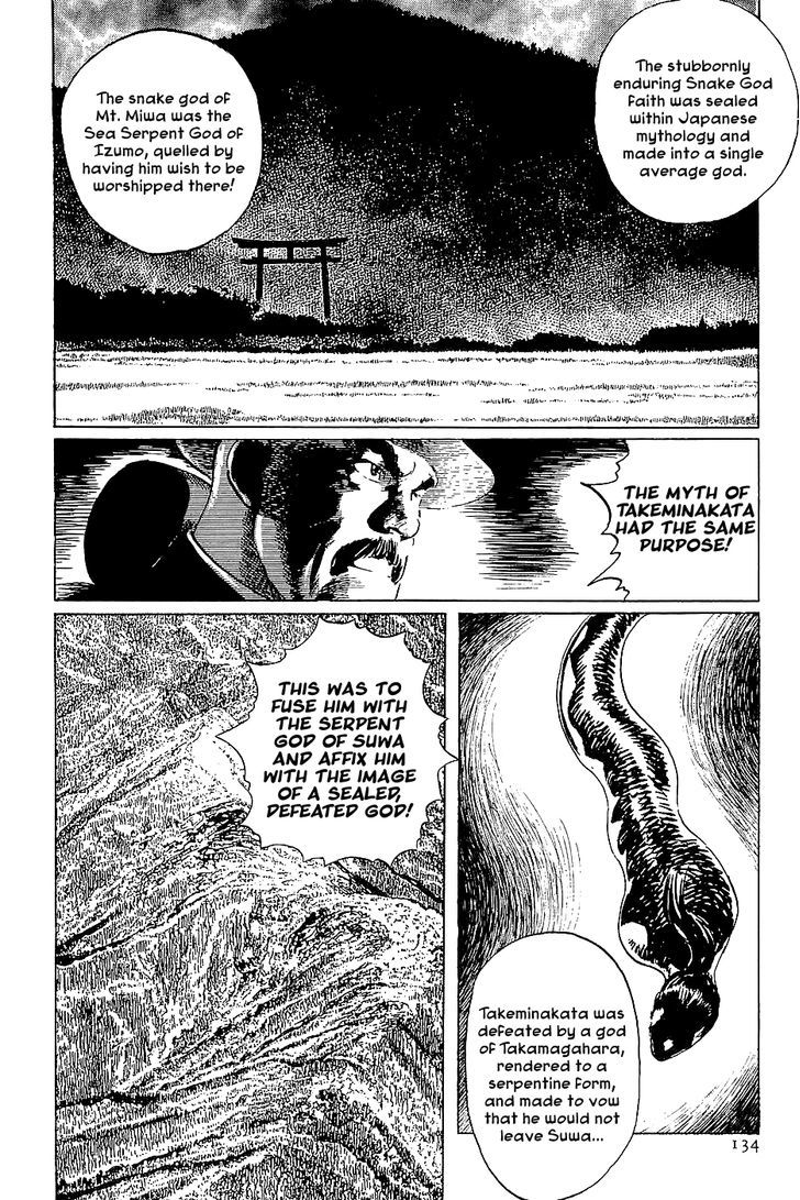 Munakata Kyouju Denkikou Chapter 38 page 46 - Chapter 38 : The Snake God's Fusion