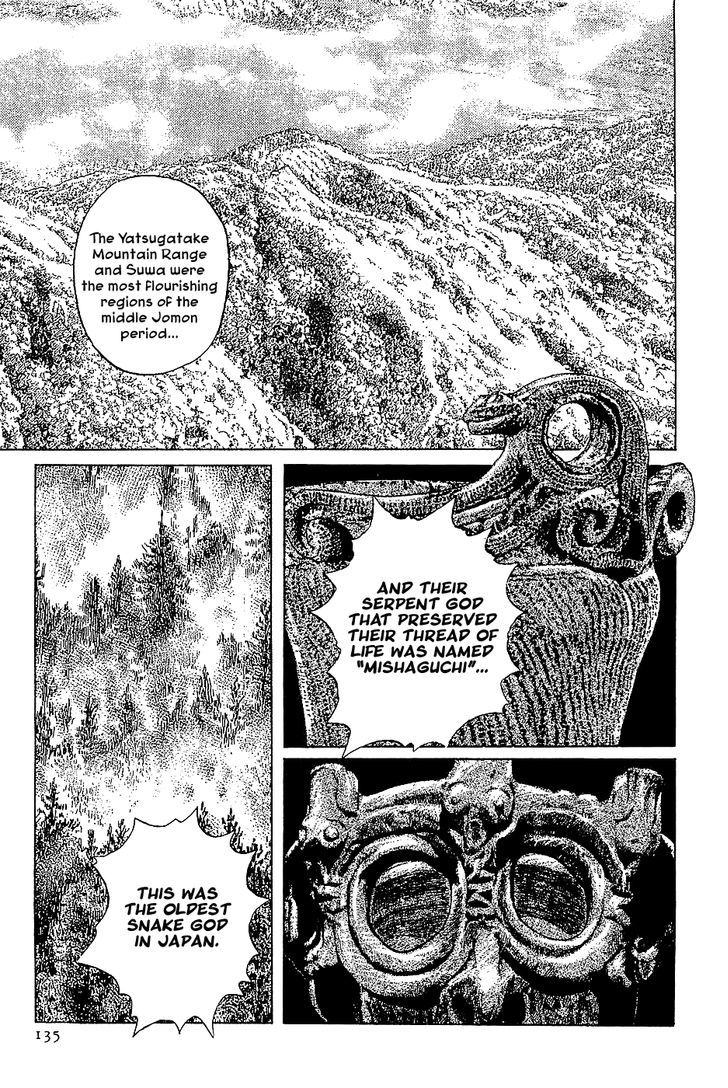 Munakata Kyouju Denkikou Chapter 38 page 47 - Chapter 38 : The Snake God's Fusion
