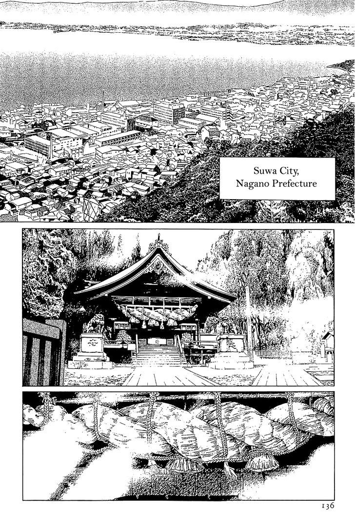 Munakata Kyouju Denkikou Chapter 38 page 48 - Chapter 38 : The Snake God's Fusion