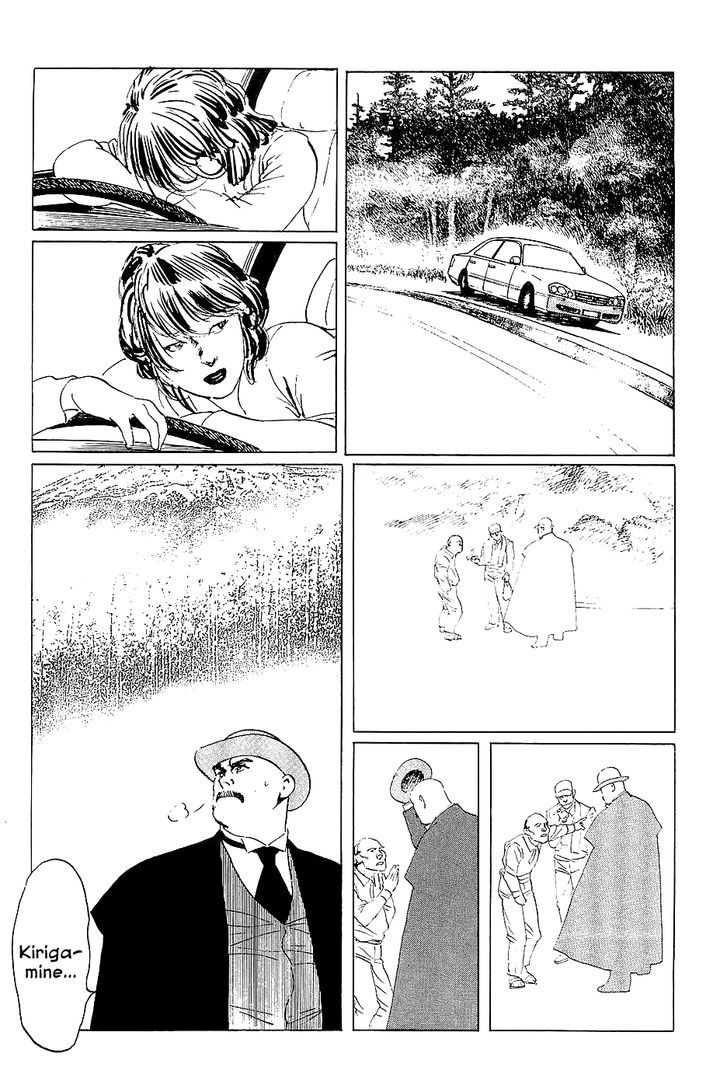 Munakata Kyouju Denkikou Chapter 38 page 49 - Chapter 38 : The Snake God's Fusion
