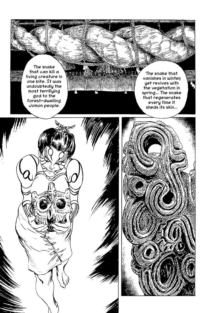 Munakata Kyouju Denkikou Chapter 38 page 5 - Chapter 38 : The Snake God's Fusion