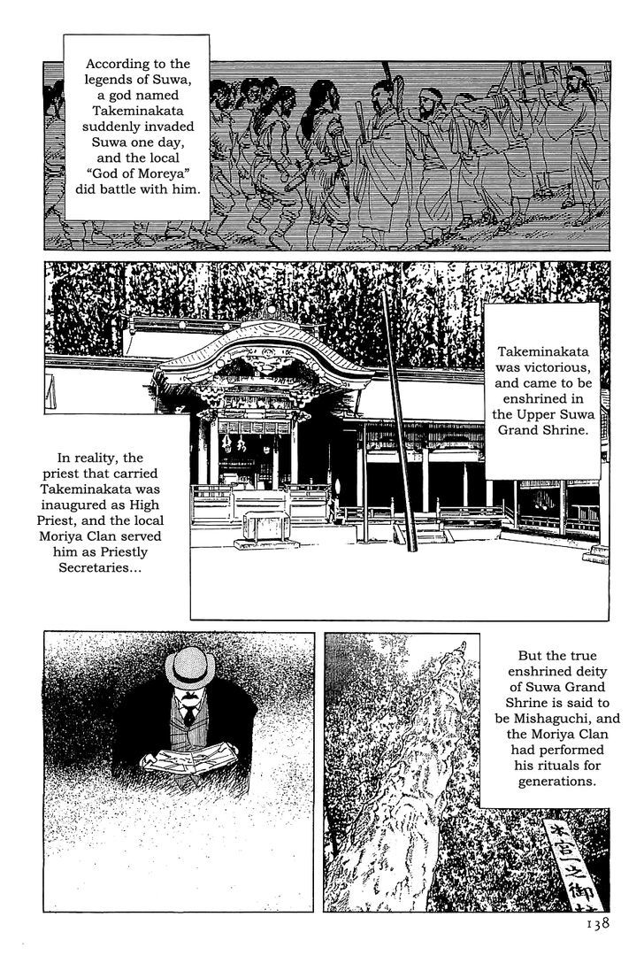 Munakata Kyouju Denkikou Chapter 38 page 50 - Chapter 38 : The Snake God's Fusion