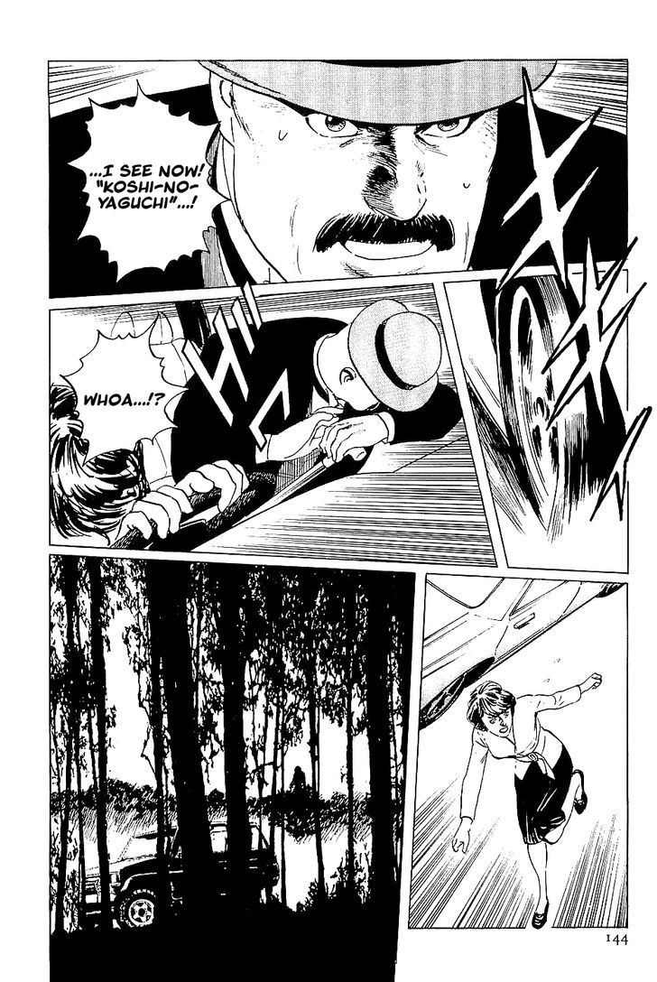 Munakata Kyouju Denkikou Chapter 38 page 56 - Chapter 38 : The Snake God's Fusion