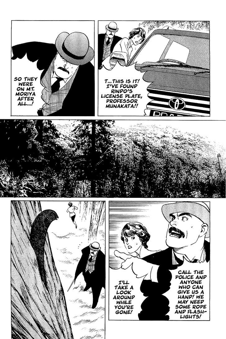 Munakata Kyouju Denkikou Chapter 38 page 57 - Chapter 38 : The Snake God's Fusion