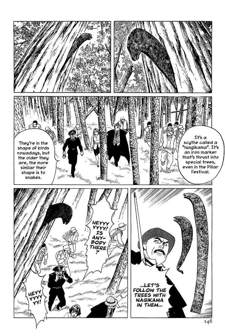 Munakata Kyouju Denkikou Chapter 38 page 58 - Chapter 38 : The Snake God's Fusion