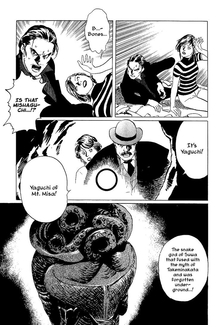 Munakata Kyouju Denkikou Chapter 38 page 67 - Chapter 38 : The Snake God's Fusion