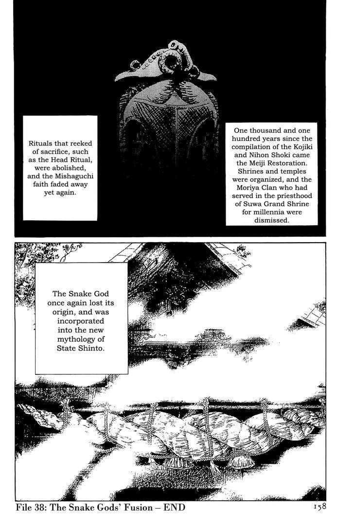 Munakata Kyouju Denkikou Chapter 38 page 70 - Chapter 38 : The Snake God's Fusion