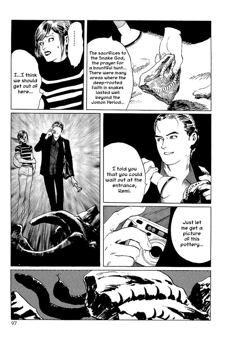 Munakata Kyouju Denkikou Chapter 38 page 9 - Chapter 38 : The Snake God's Fusion