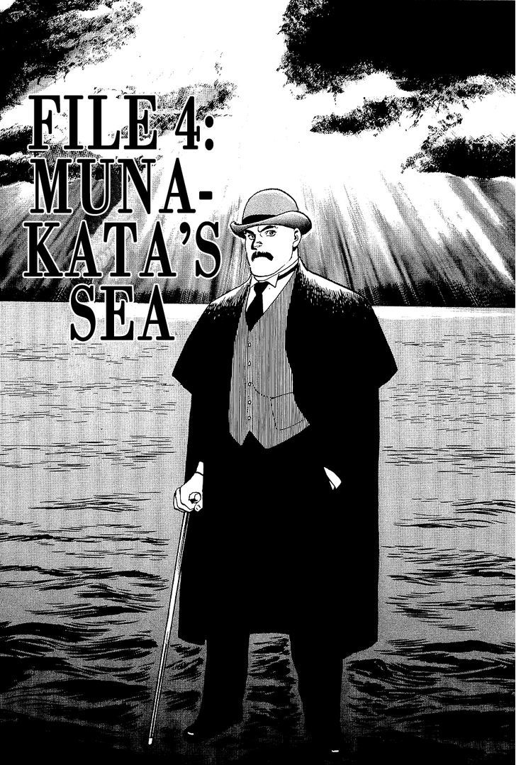 Munakata Kyouju Denkikou Chapter 4 page 1 - Chapter 4 : Munakata's Sea