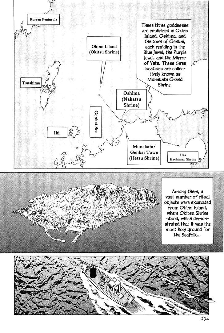 Munakata Kyouju Denkikou Chapter 4 page 10 - Chapter 4 : Munakata's Sea