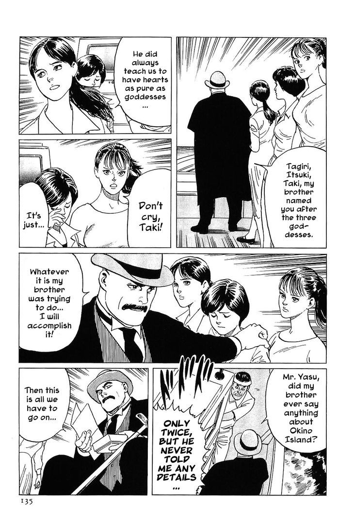 Munakata Kyouju Denkikou Chapter 4 page 11 - Chapter 4 : Munakata's Sea