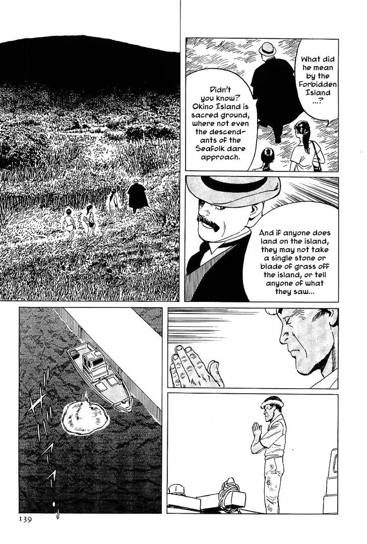 Munakata Kyouju Denkikou Chapter 4 page 15 - Chapter 4 : Munakata's Sea