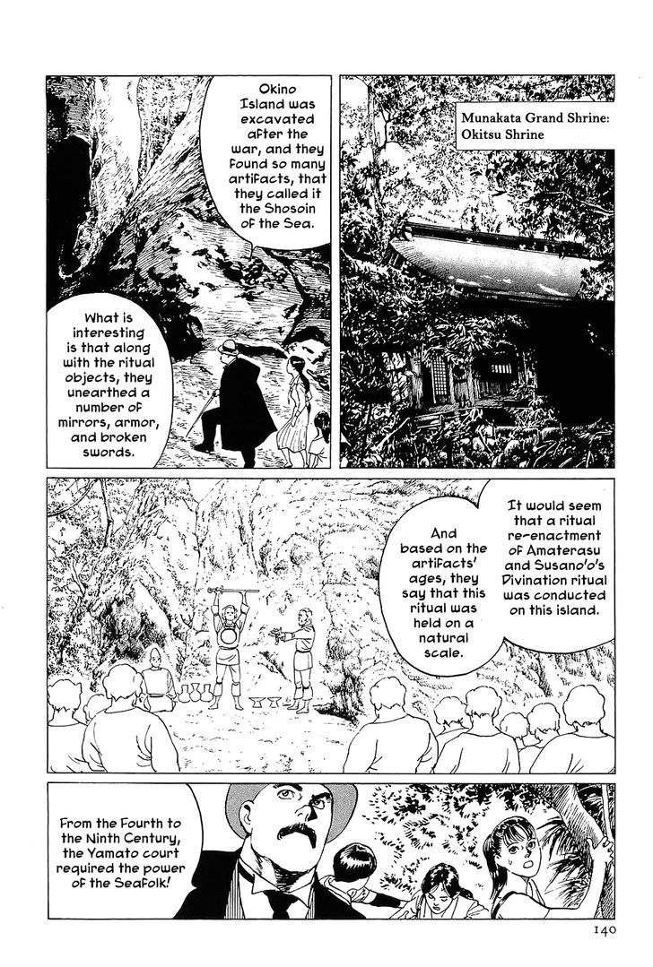 Munakata Kyouju Denkikou Chapter 4 page 16 - Chapter 4 : Munakata's Sea