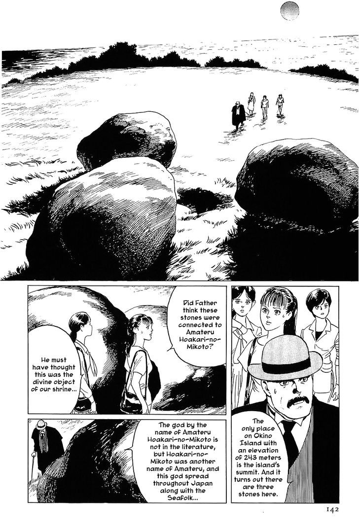 Munakata Kyouju Denkikou Chapter 4 page 18 - Chapter 4 : Munakata's Sea