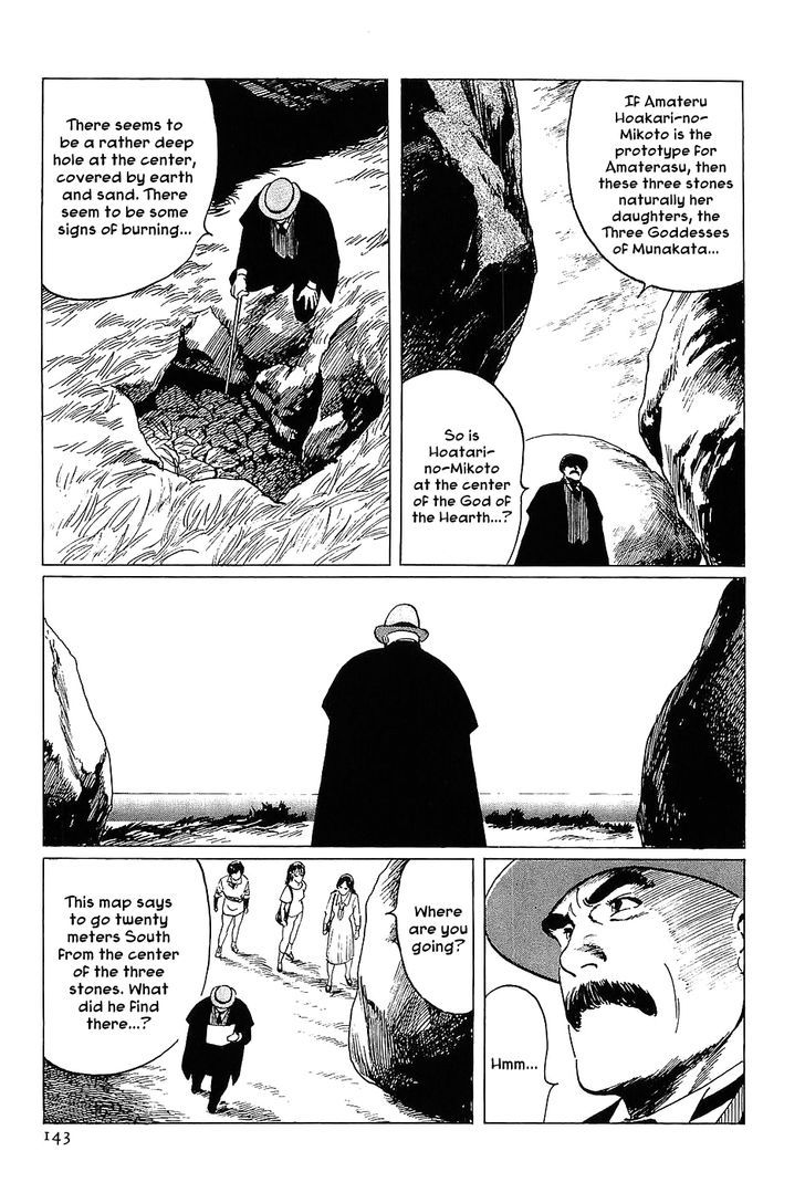 Munakata Kyouju Denkikou Chapter 4 page 19 - Chapter 4 : Munakata's Sea