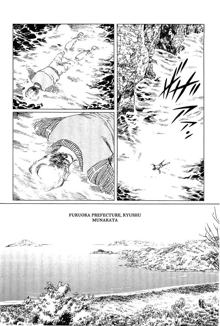 Munakata Kyouju Denkikou Chapter 4 page 2 - Chapter 4 : Munakata's Sea