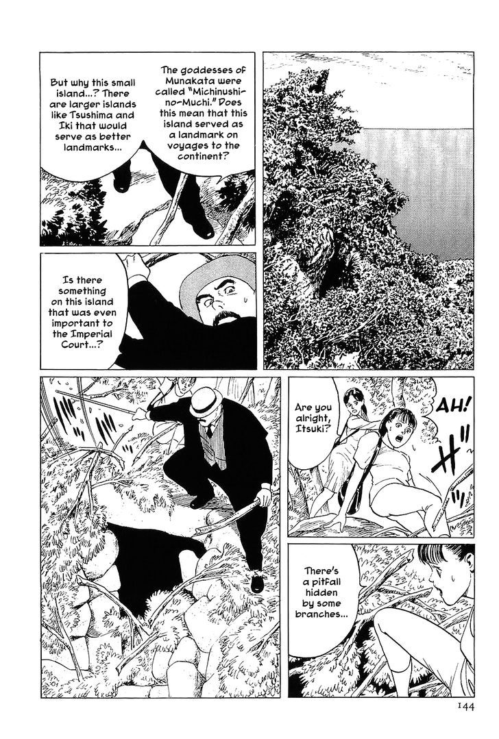 Munakata Kyouju Denkikou Chapter 4 page 20 - Chapter 4 : Munakata's Sea
