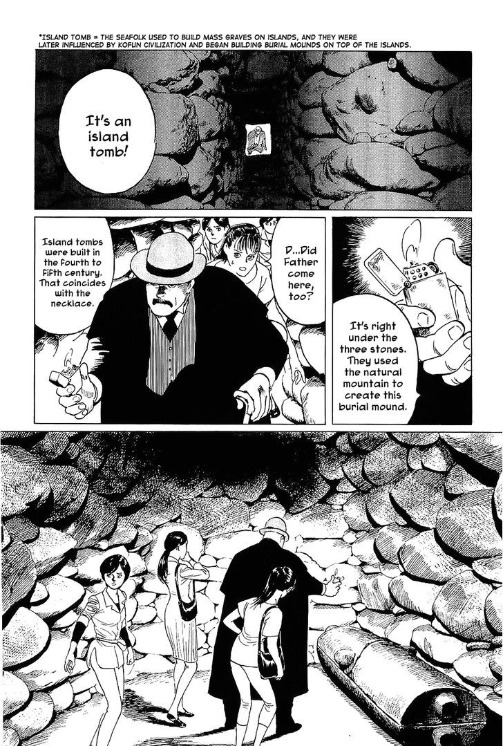 Munakata Kyouju Denkikou Chapter 4 page 21 - Chapter 4 : Munakata's Sea