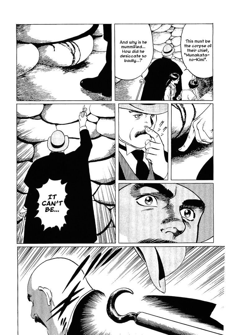 Munakata Kyouju Denkikou Chapter 4 page 24 - Chapter 4 : Munakata's Sea