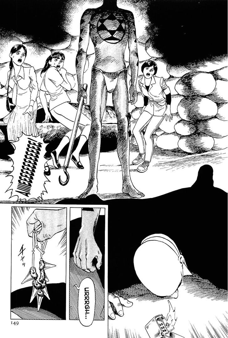 Munakata Kyouju Denkikou Chapter 4 page 25 - Chapter 4 : Munakata's Sea